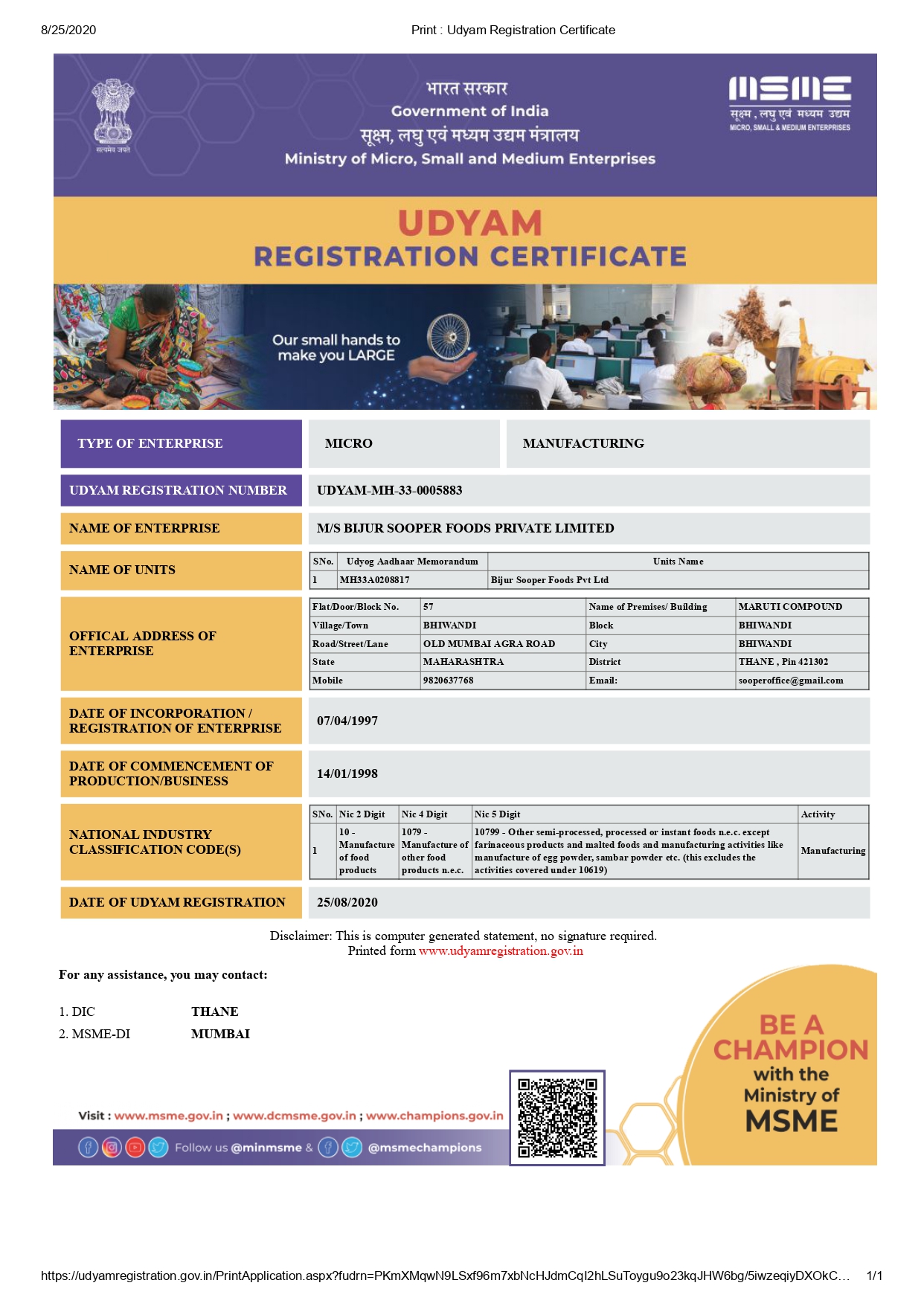 Certificate
